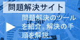 �������̃T�C�g�փ����N�B�������̎�@�Ɗ�{���Љ�Ă��܂�